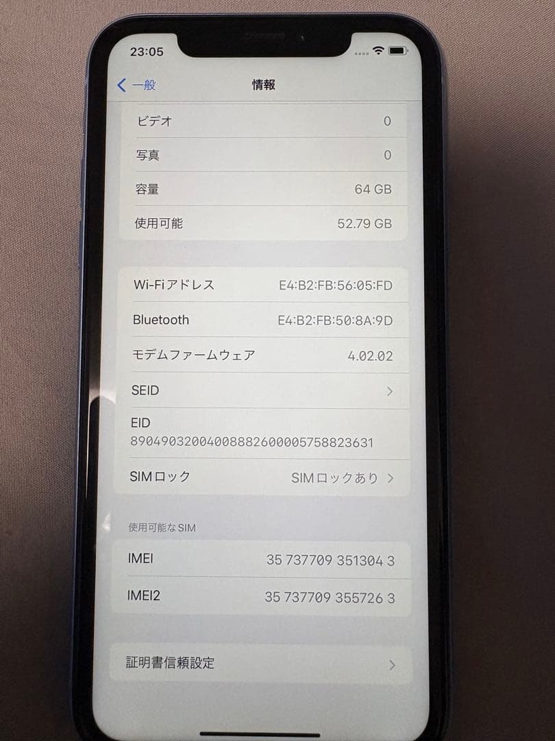 Apple iPhone XR 本体 ブルー