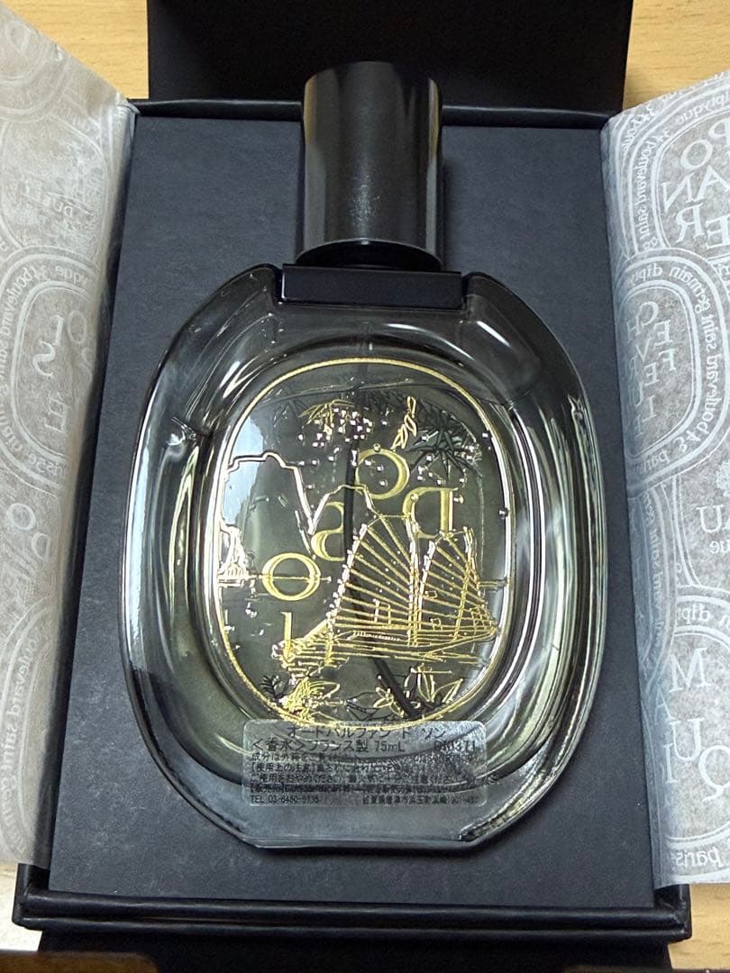 ディプティック★オードパルファン ド ソン 75ml★ホリデー