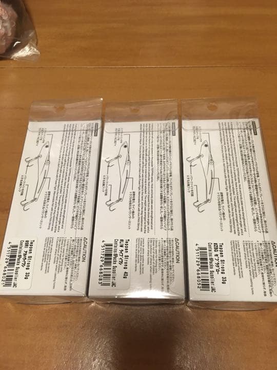 ショア ジギング 名品  セット 美品 ビッグバッカー