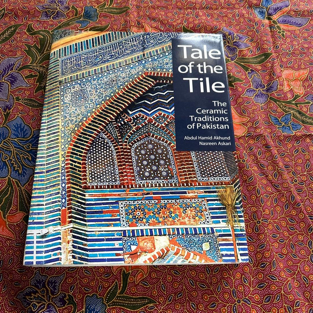 Tale of the Tile｜パキスタンのタイル美術書（英語）タイルデザイン