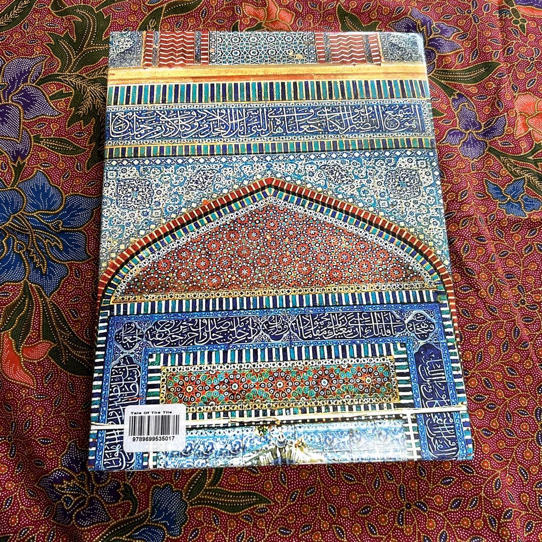Tale of the Tile｜パキスタンのタイル美術書（英語）タイルデザイン