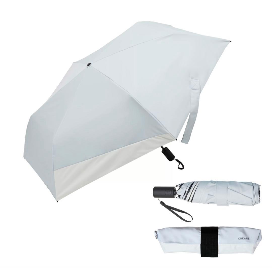 COKAGE+ ACTIVE 自動開閉 パウダーブルー 日傘　東レサマーシールド
