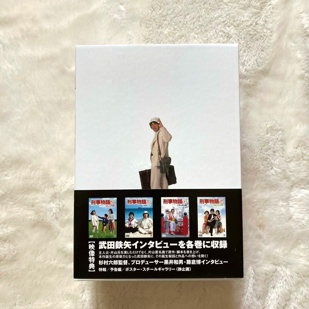 刑事物語 ・ 刑事物語　詩シリーズ　DVD−BOX セット
