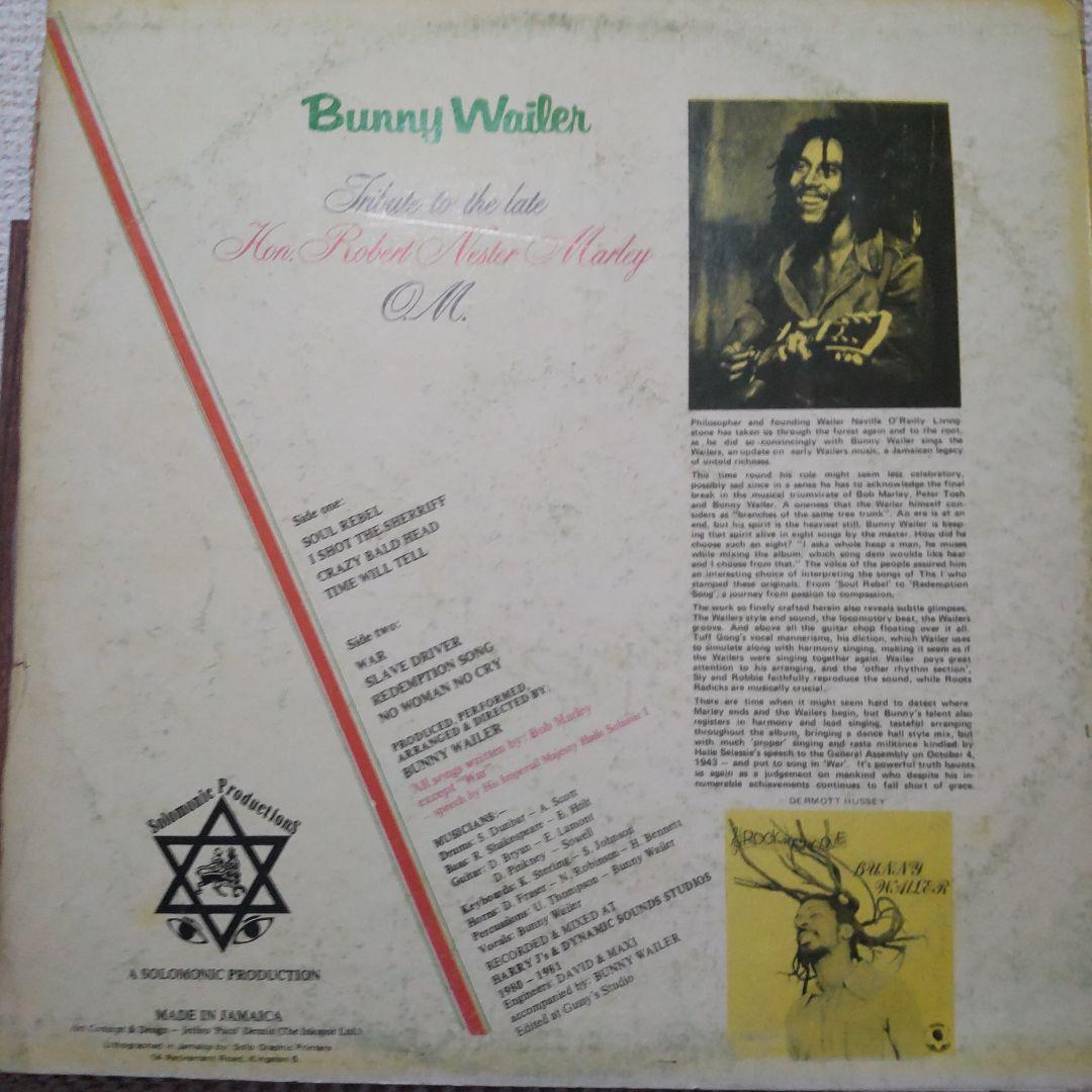Bunny Wailer レゲエLPレコードアルバムコレクション１１枚セット