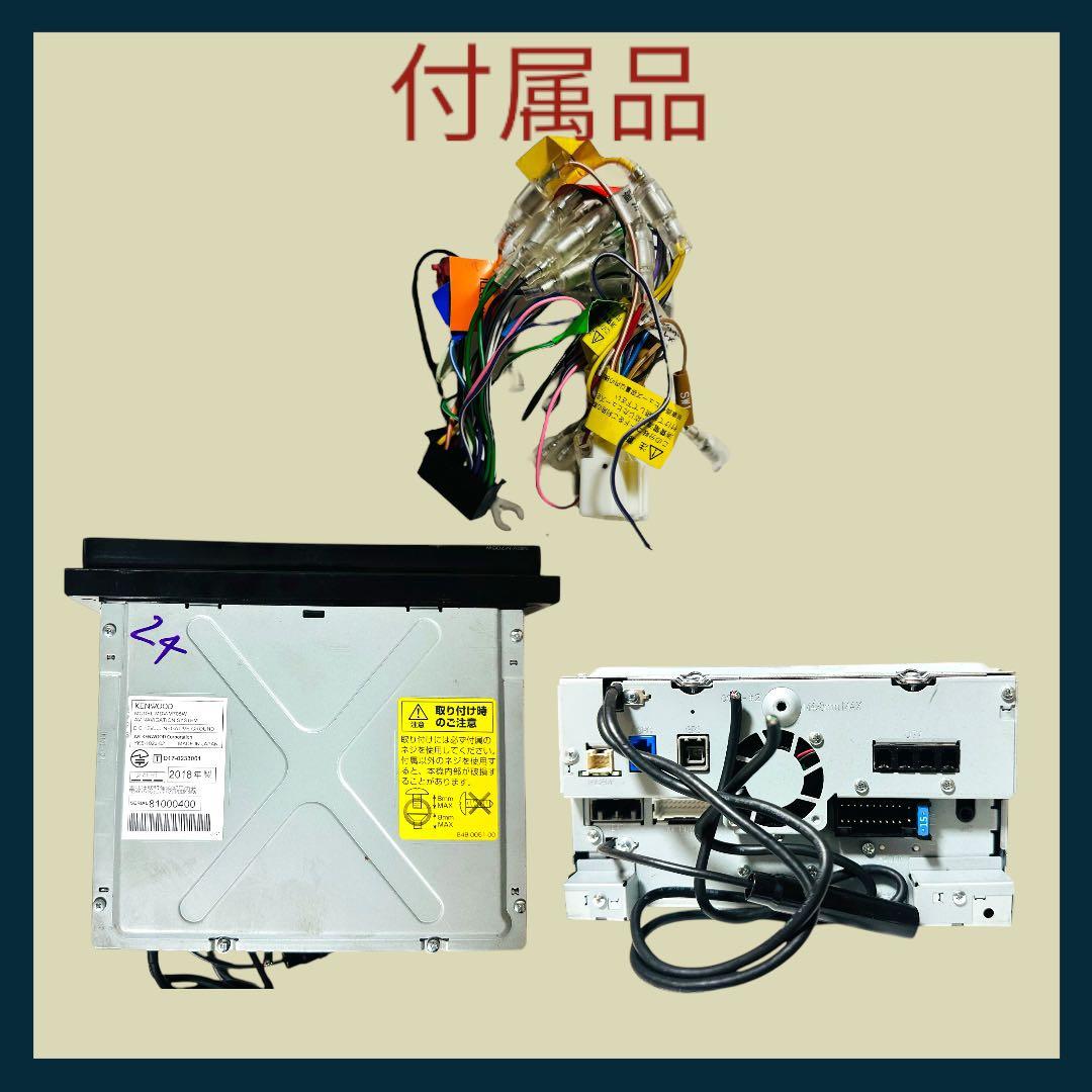 KENWOOD ケンウッド ( MDV-M705W )地図データ2024