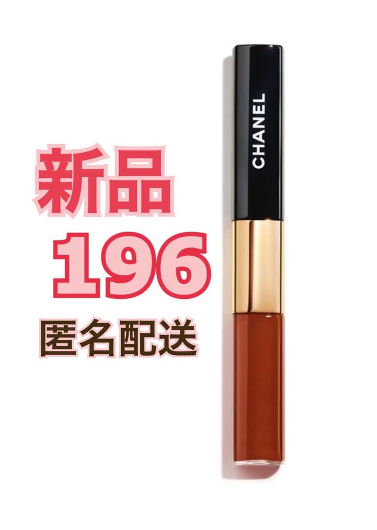 【ao様】シャネル　ル ルージュ デュオ ウルトラ トゥニュ　4本セット