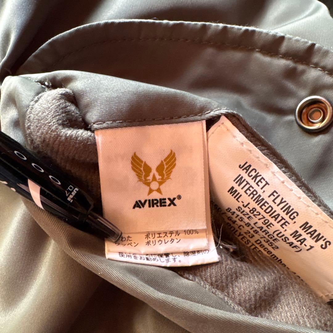 AVIREX MA-1 フライトジャケット