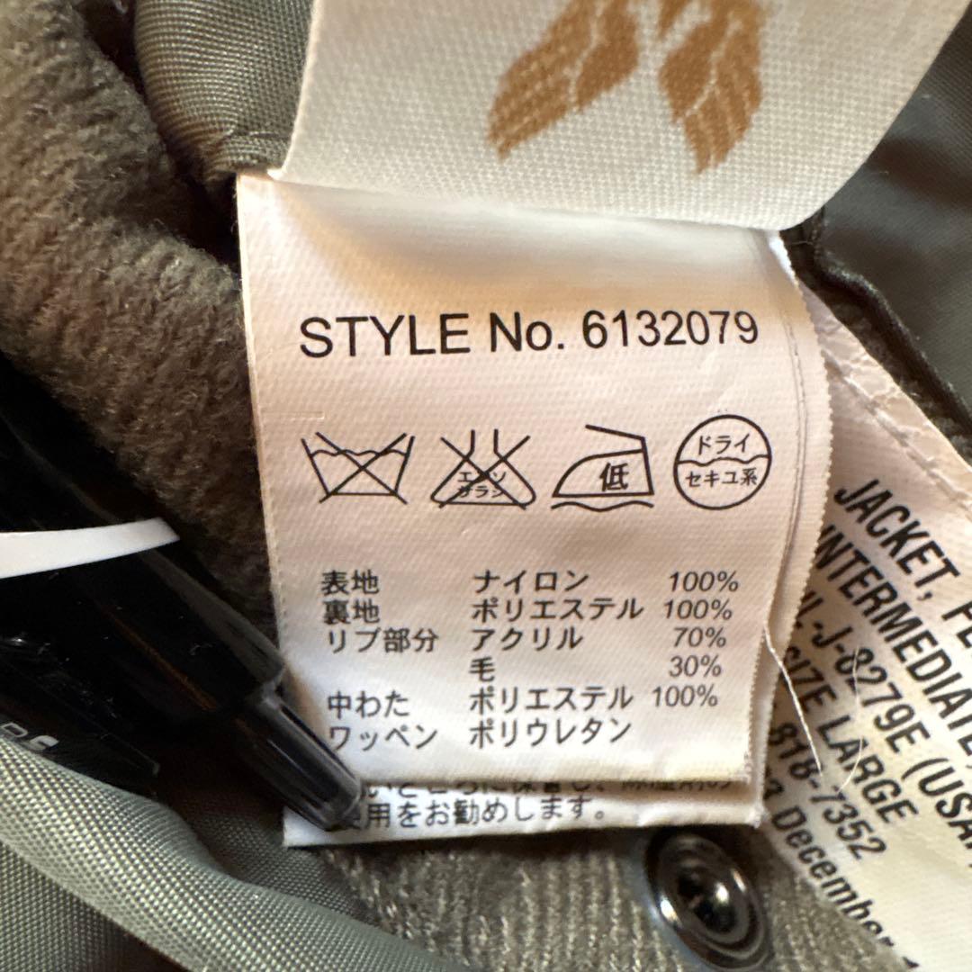 AVIREX MA-1 フライトジャケット