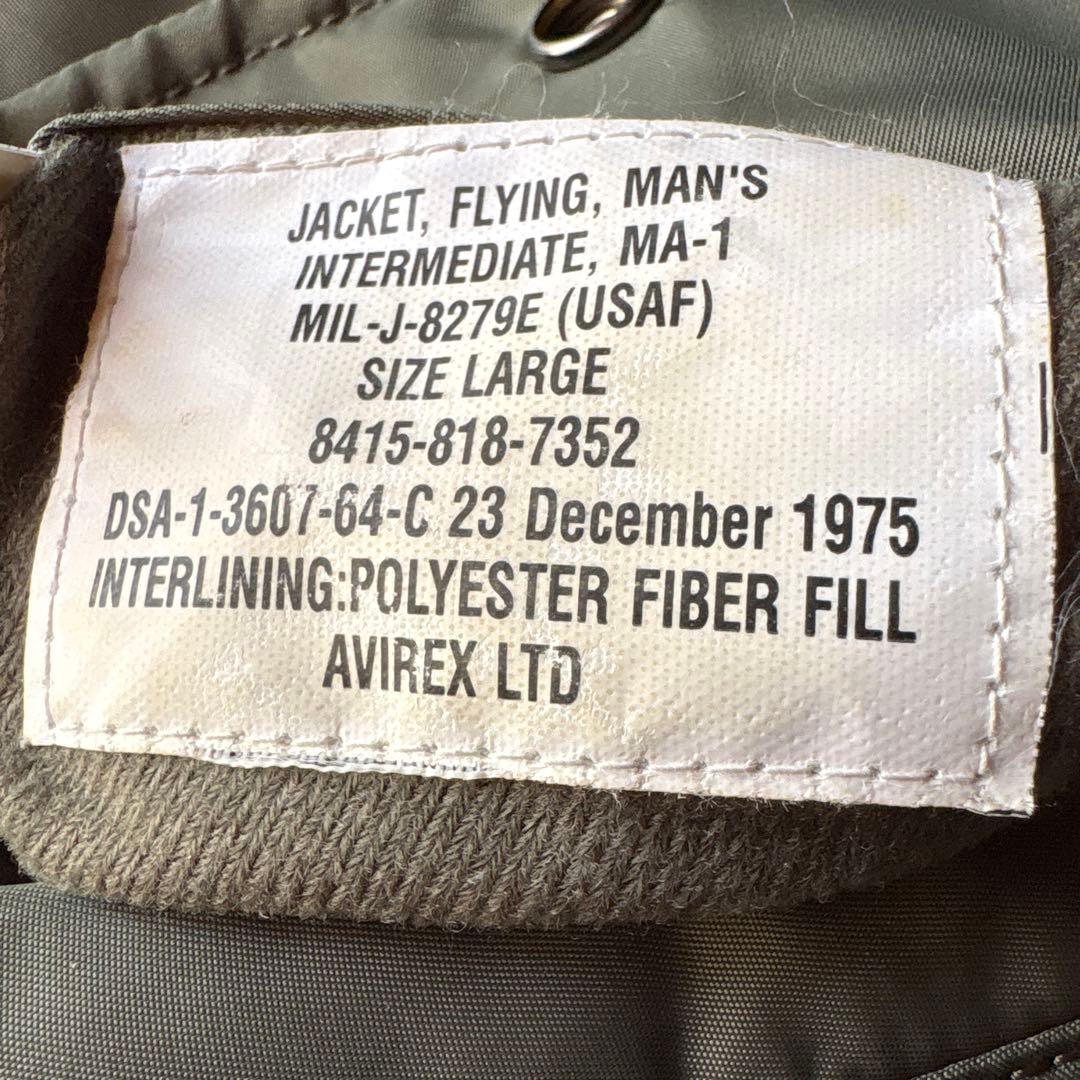 AVIREX MA-1 フライトジャケット