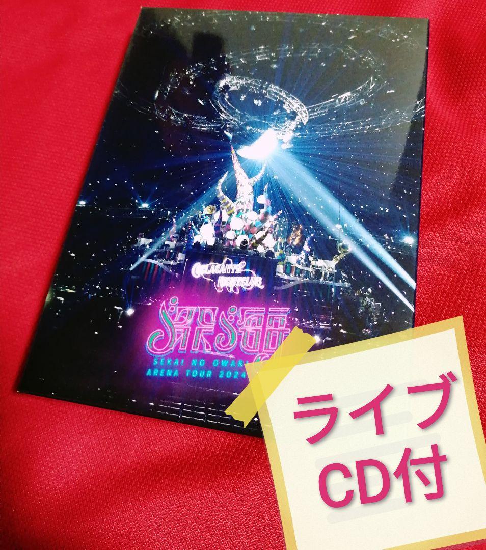 【ライブCD付】SEKAI NO OWARI　深海　ブルーレイ　 Blu-ray