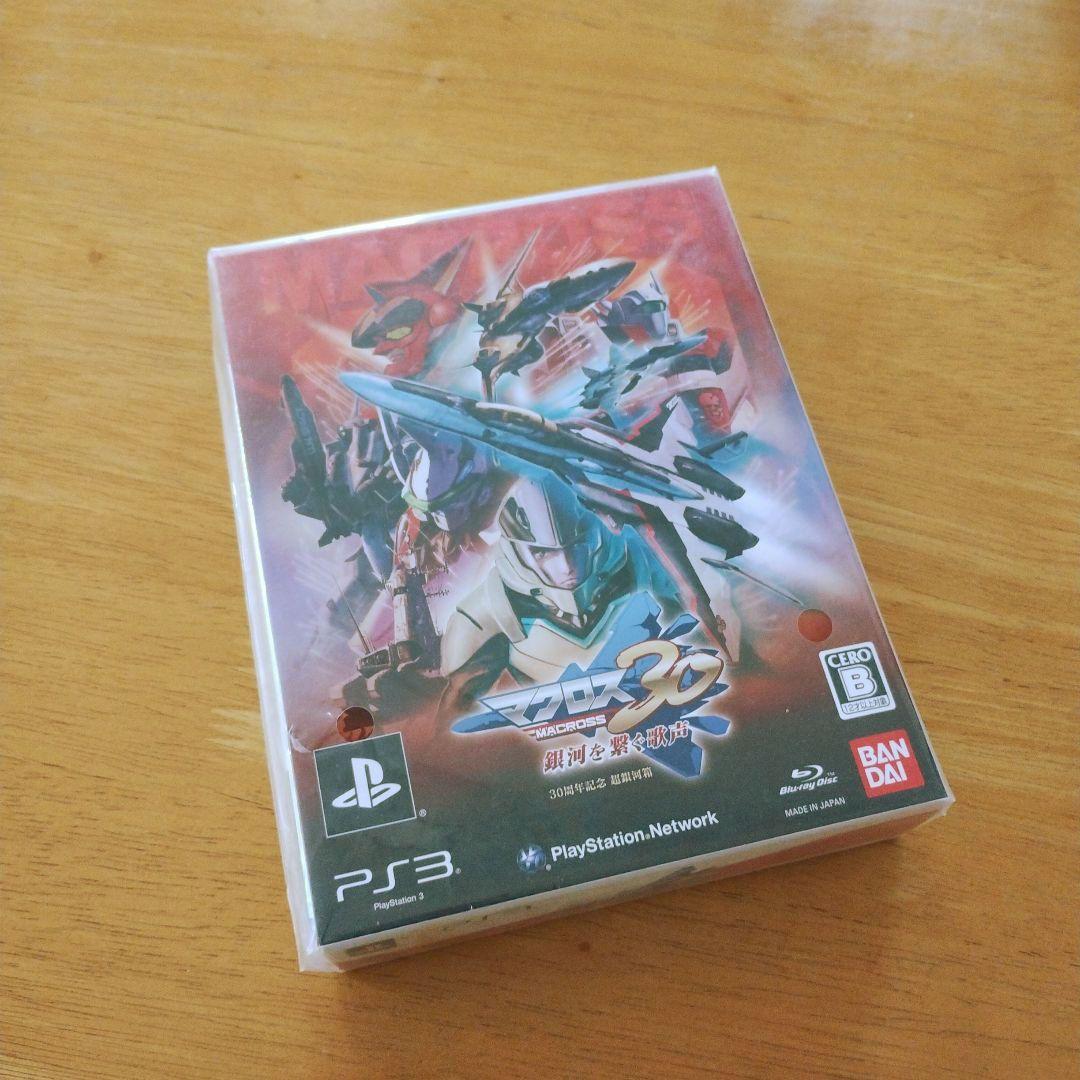 マクロス30〜銀河を繋ぐ歌声〜 30周年記念 超銀河箱