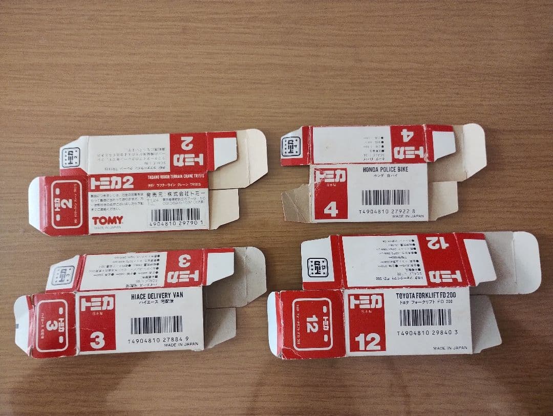 リョウタ様　空箱のみ！トミカセット　箱のみ！