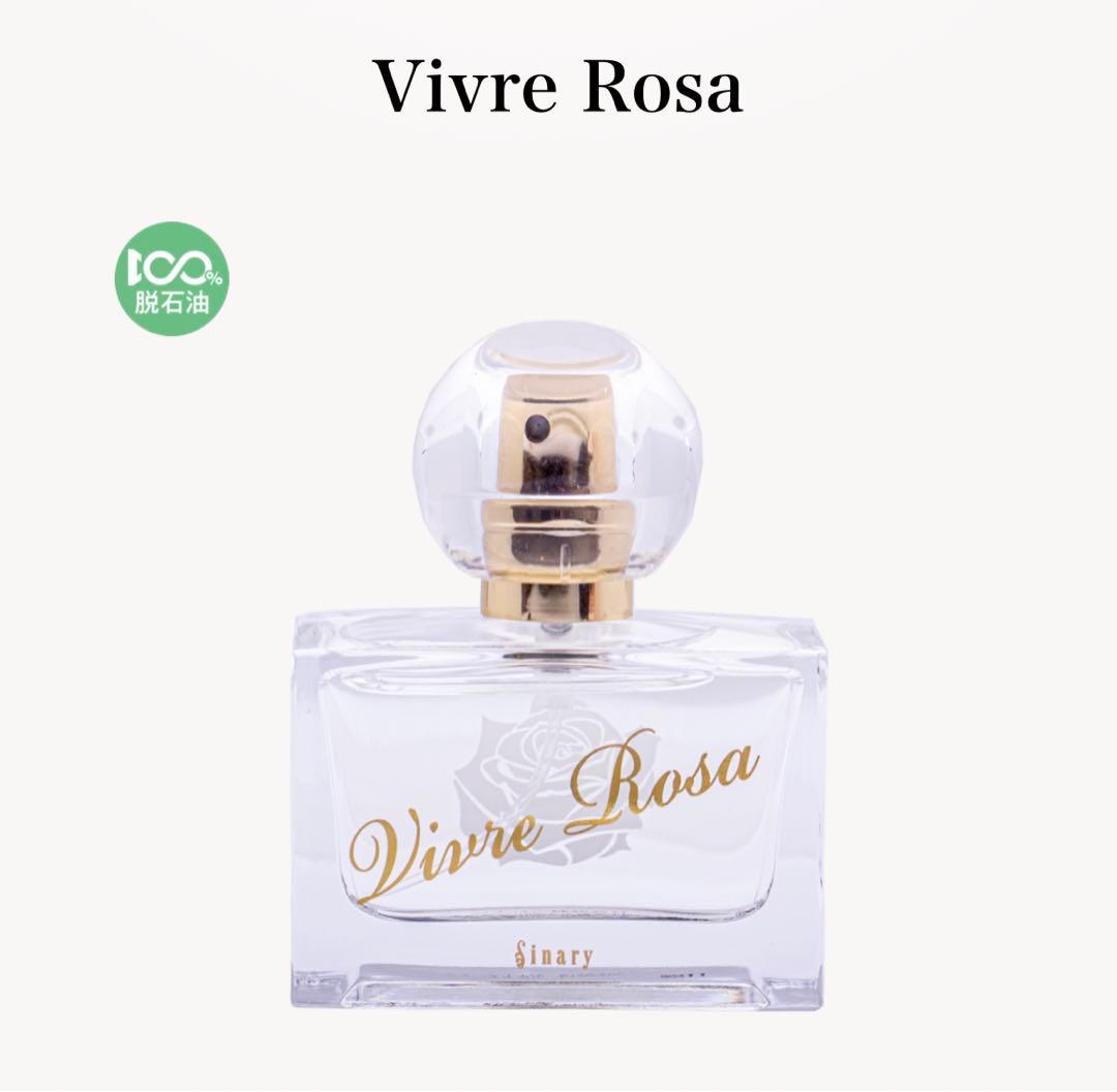 シナリー ビブレロサ♡シナリー化粧品