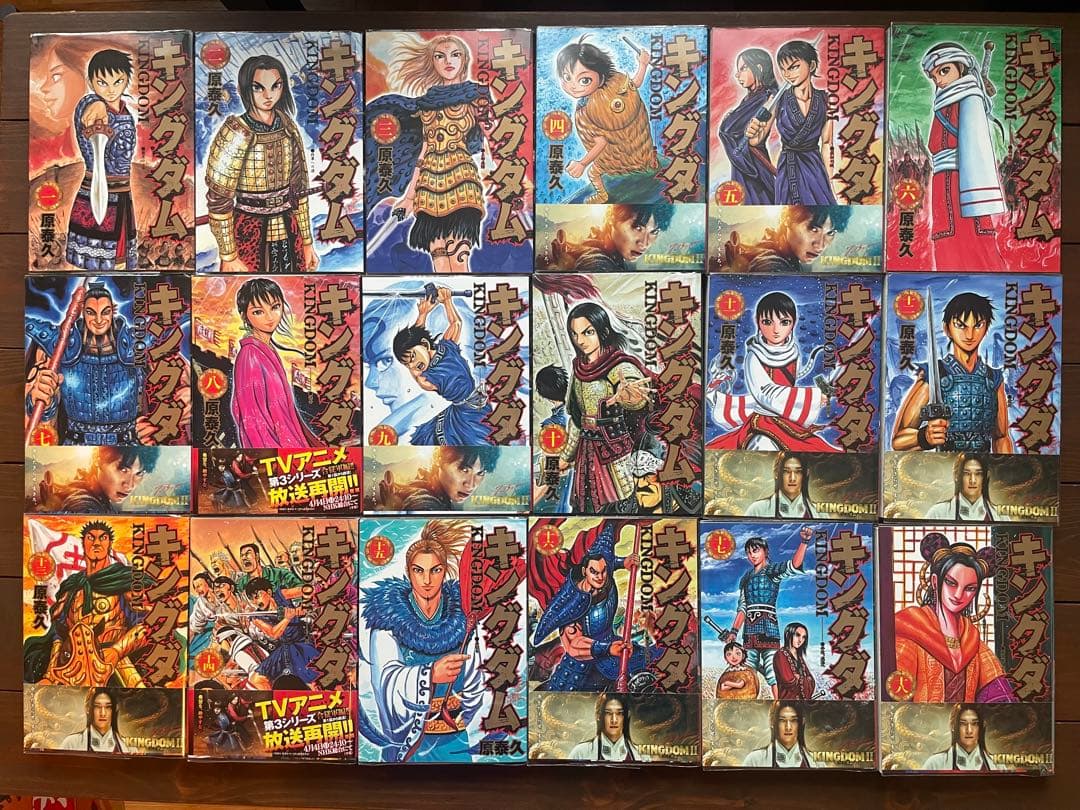 キングダム 全巻セット １〜７６巻 全巻クリアバー付