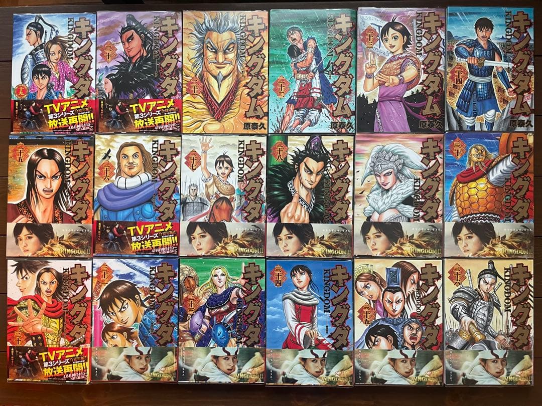 キングダム 全巻セット １〜７６巻 全巻クリアバー付