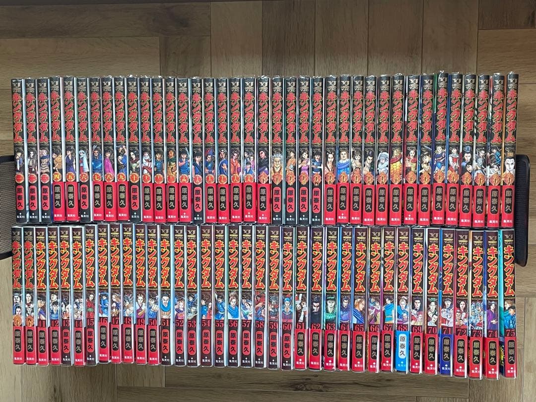 キングダム 全巻セット １〜７６巻 全巻クリアバー付