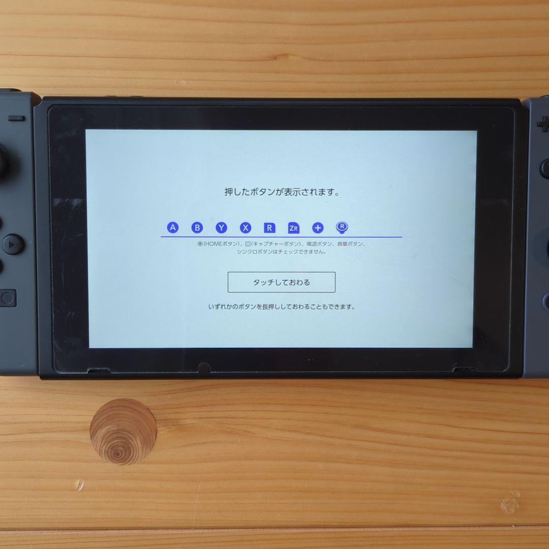 み*や様 Nintendo Switch 本体 グレー Joy-Con付き　おま