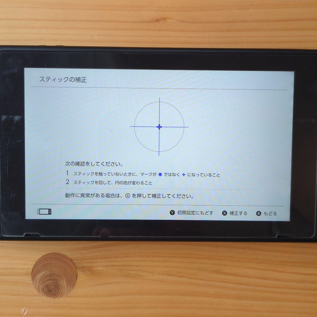 み*や様 Nintendo Switch 本体 グレー Joy-Con付き　おま