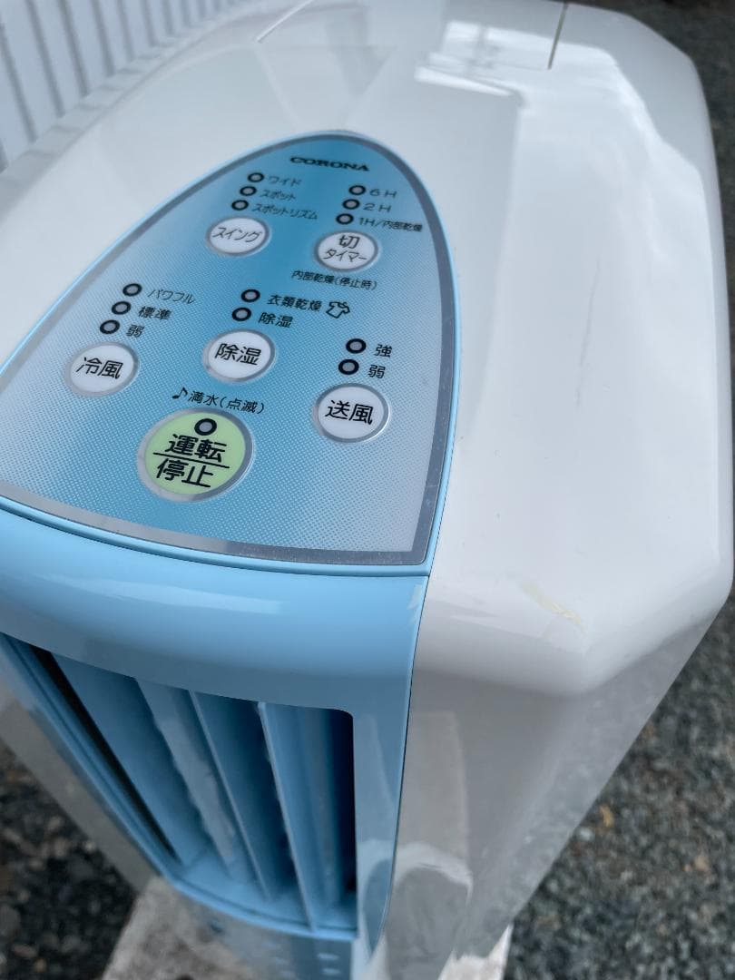 CORONA CDM-1018 除湿機 冷房・除湿・送風機能　2018年製