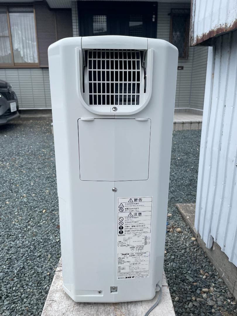 CORONA CDM-1018 除湿機 冷房・除湿・送風機能　2018年製