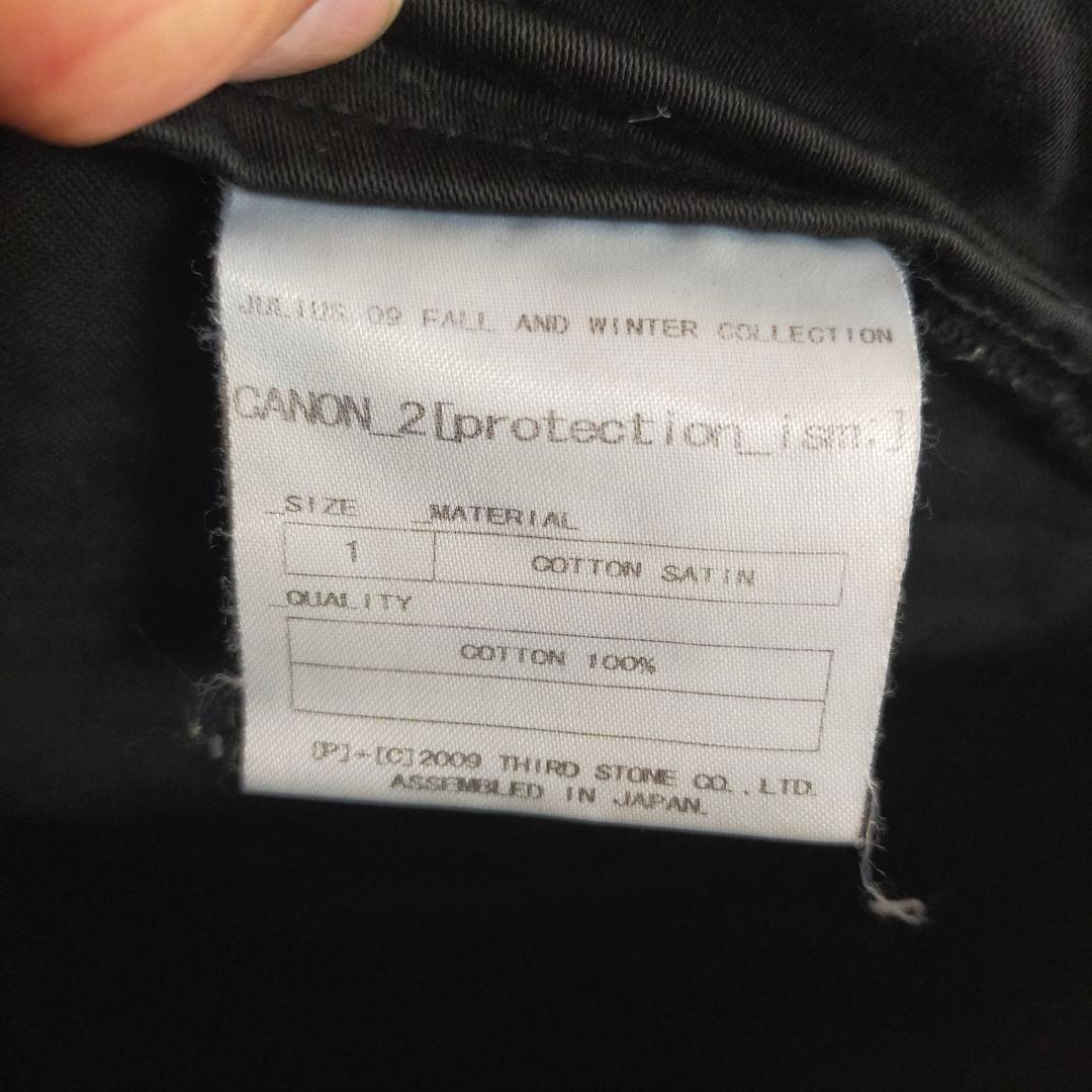 JULIUS ユリウス 名作 09W ガスマスク カーゴパンツ y2k 00s