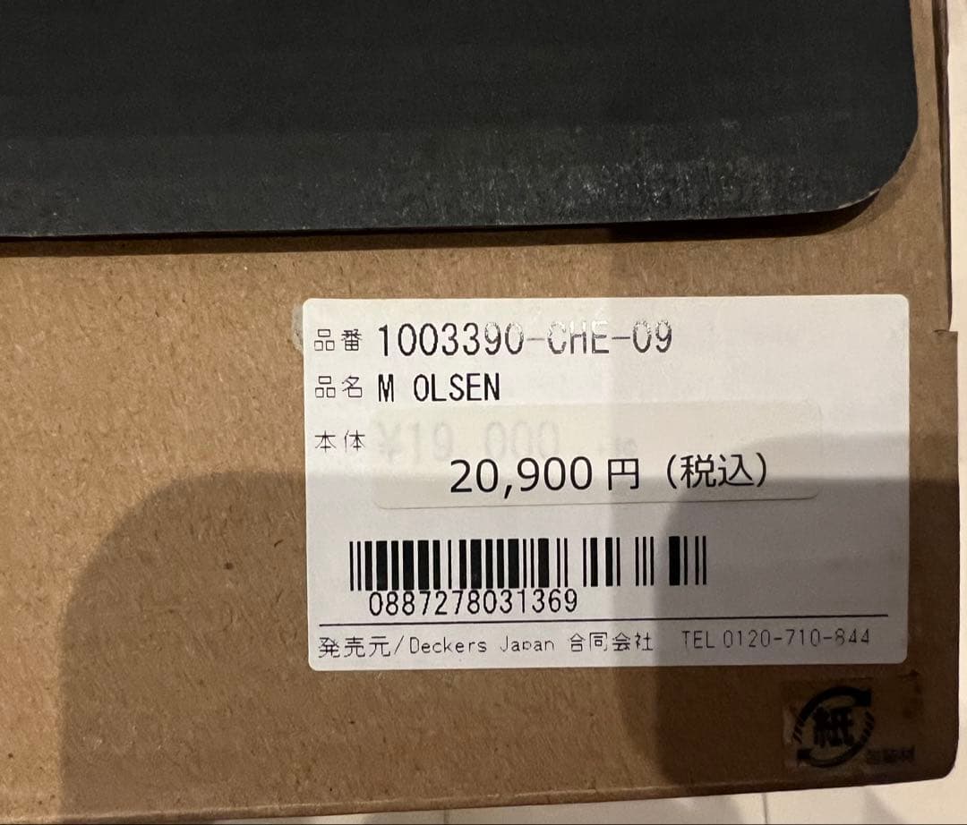 【新品、未使用品】 UGG OLSEN オルセン