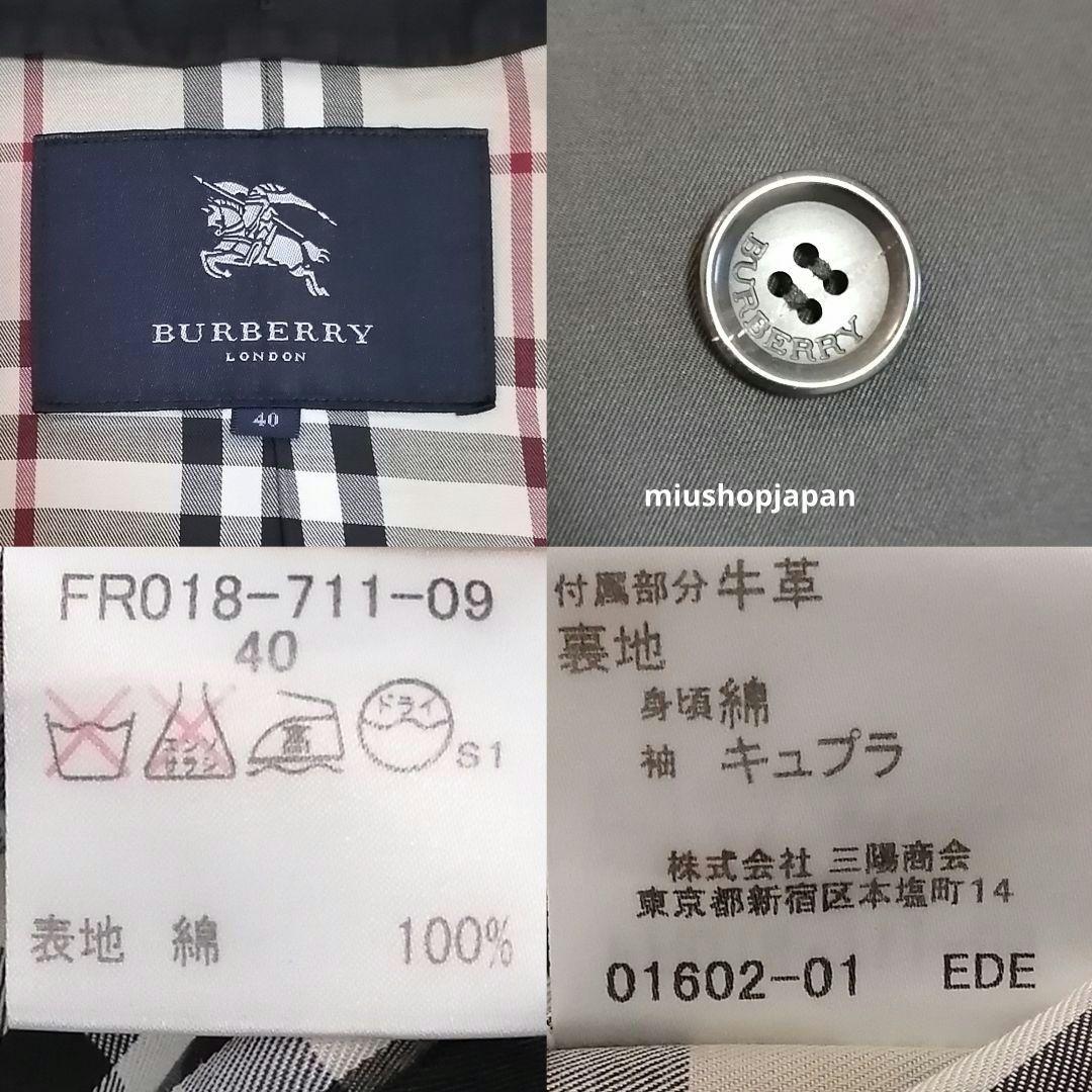 特別価格●40サイズ　BURBERRY　LONDON　トレンチコート　濃紺