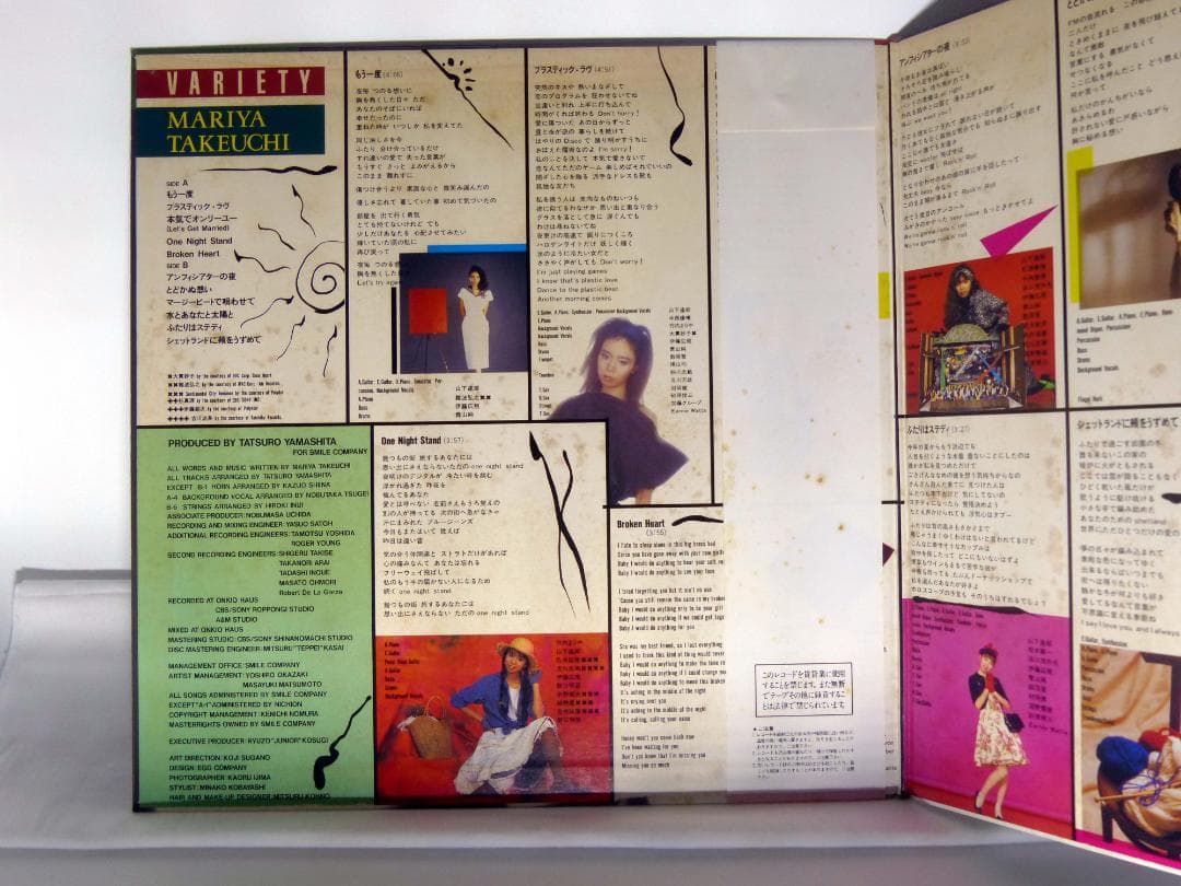 LP / 竹内まりや ヴァラエティ　帯付