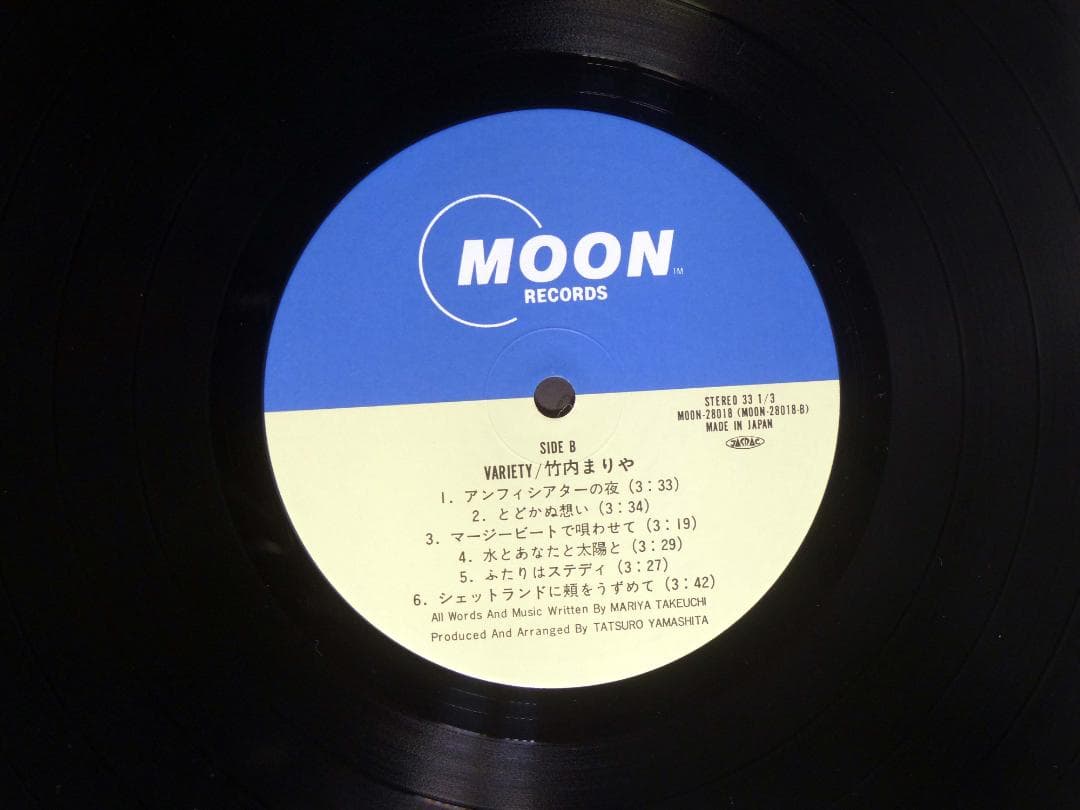 LP / 竹内まりや ヴァラエティ　帯付