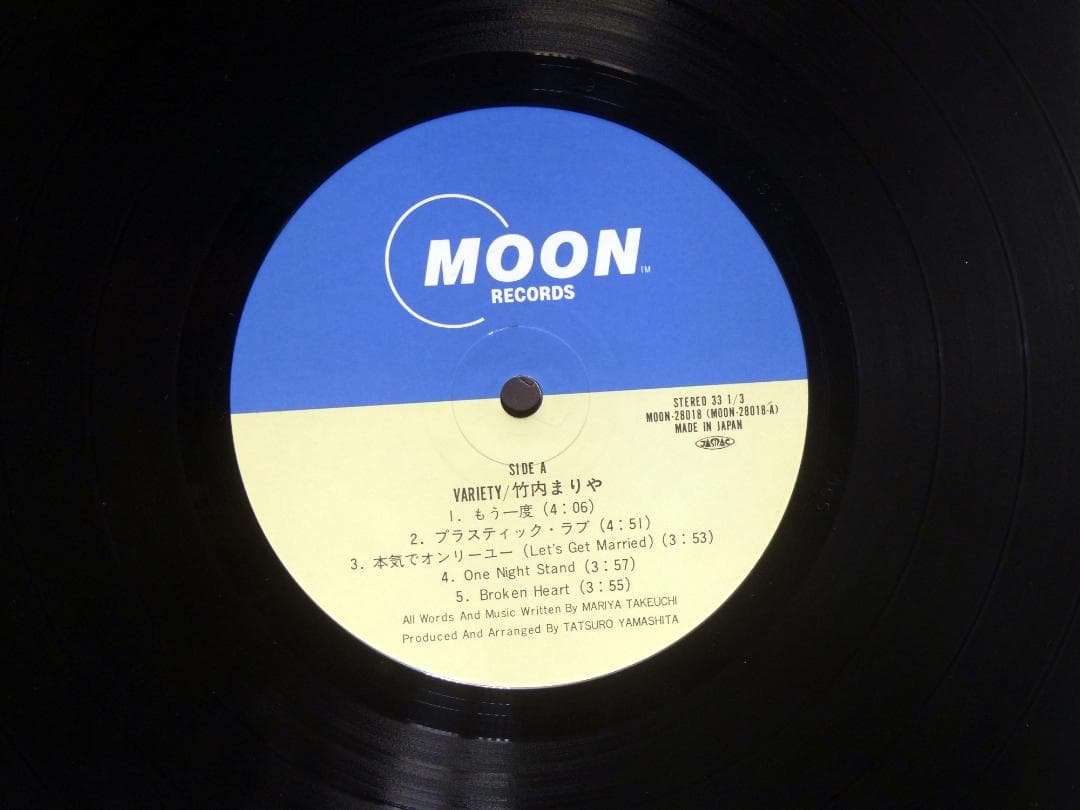 LP / 竹内まりや ヴァラエティ　帯付