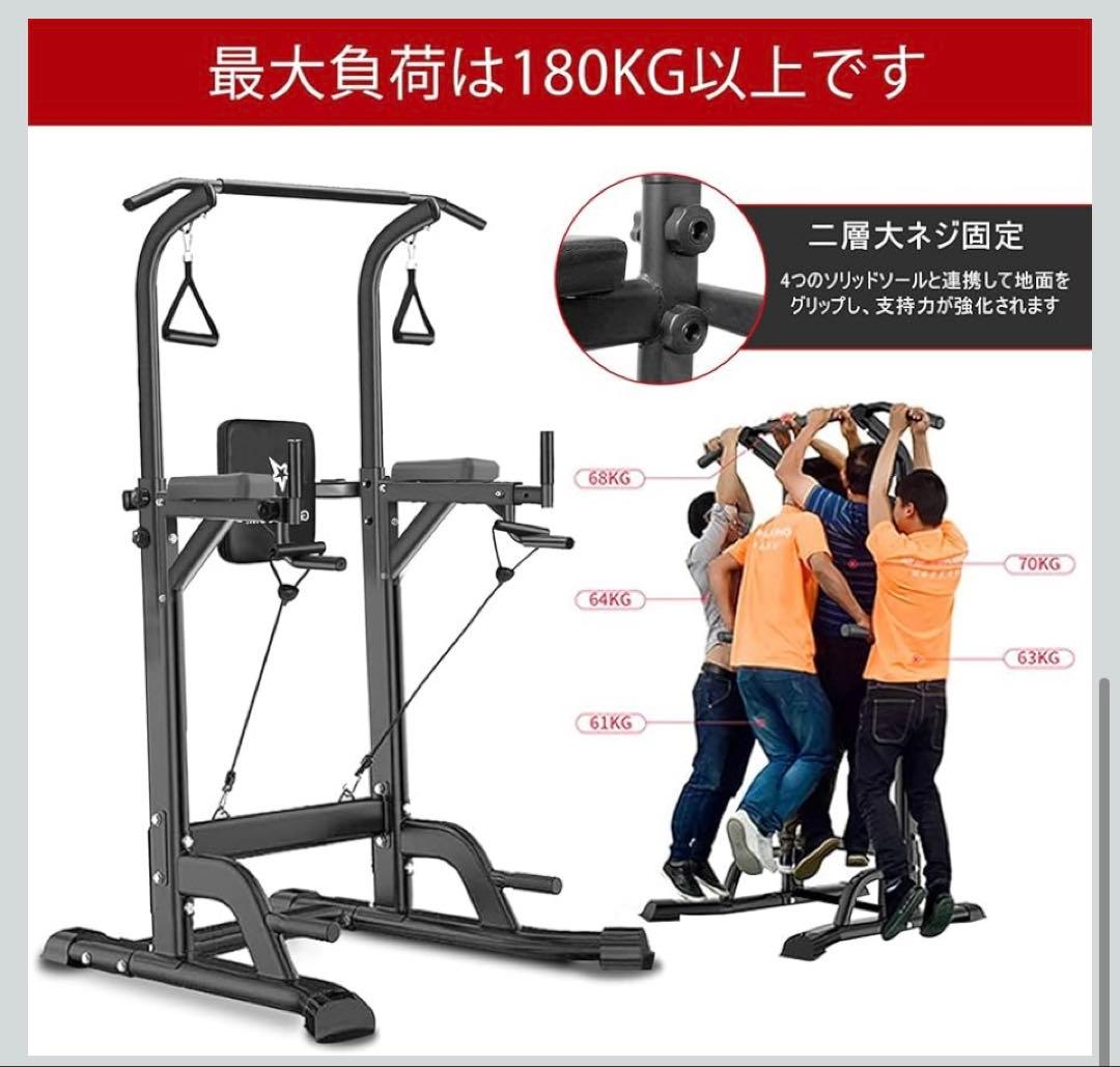 GOGOJUMP 懸垂マシン　多機能トレーニングスタンド 懸垂・ディップ対応