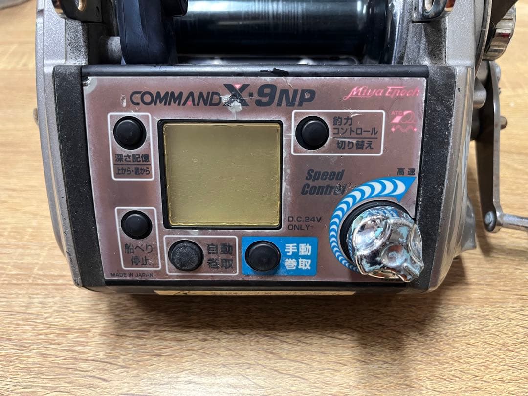 ミヤエポックCOMMAND コマンド X-9NP