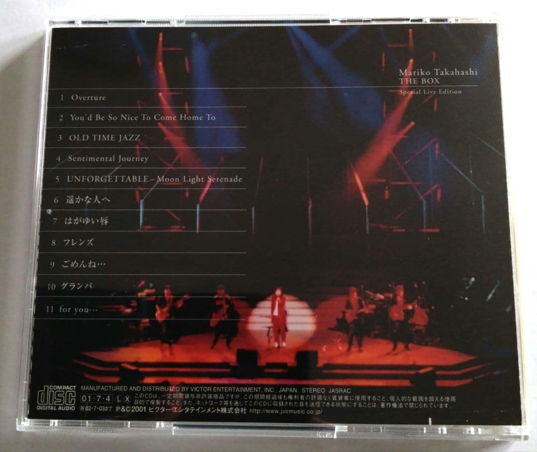 完全生産限定盤 高橋真梨子 ベストアルバム 【 THE BOX CD11枚組 】