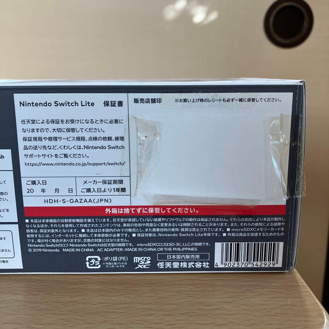 Nintendo Switch Lite グレー　本体