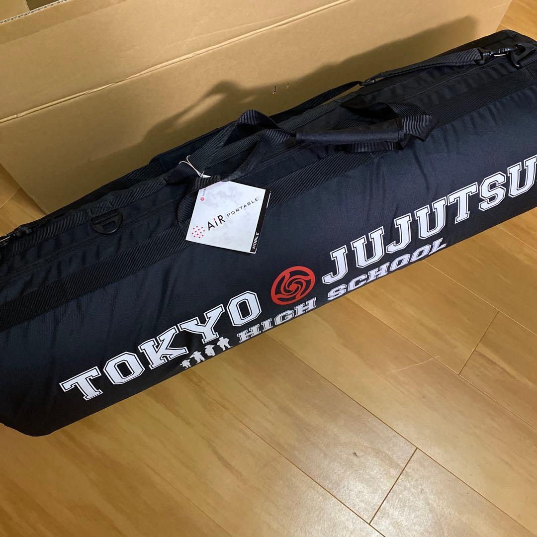 呪術廻戦コラボ　西川　非売品　エアーポータブルマットレス