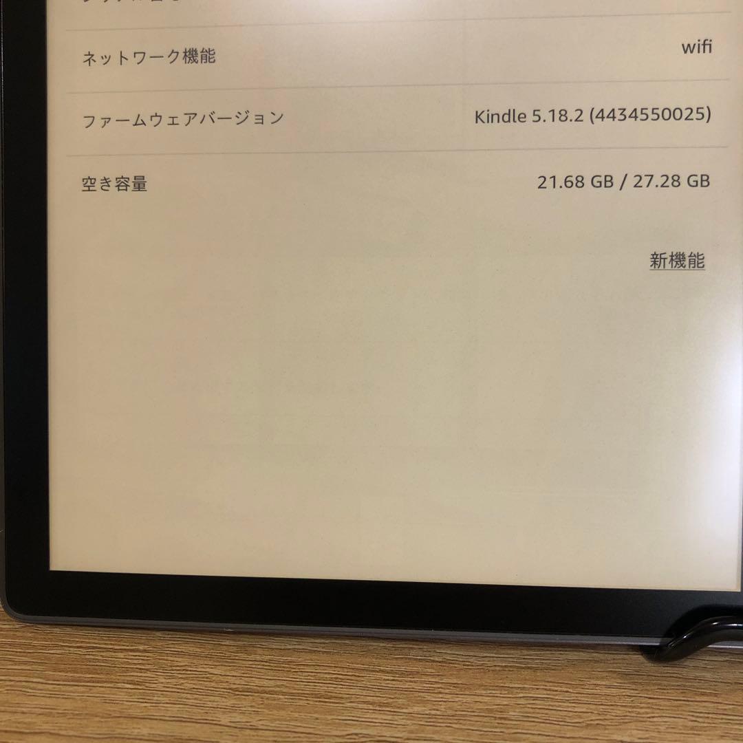 Kindle Oasis 10世代 wifi 32GB 色調調節ライト 広告なし