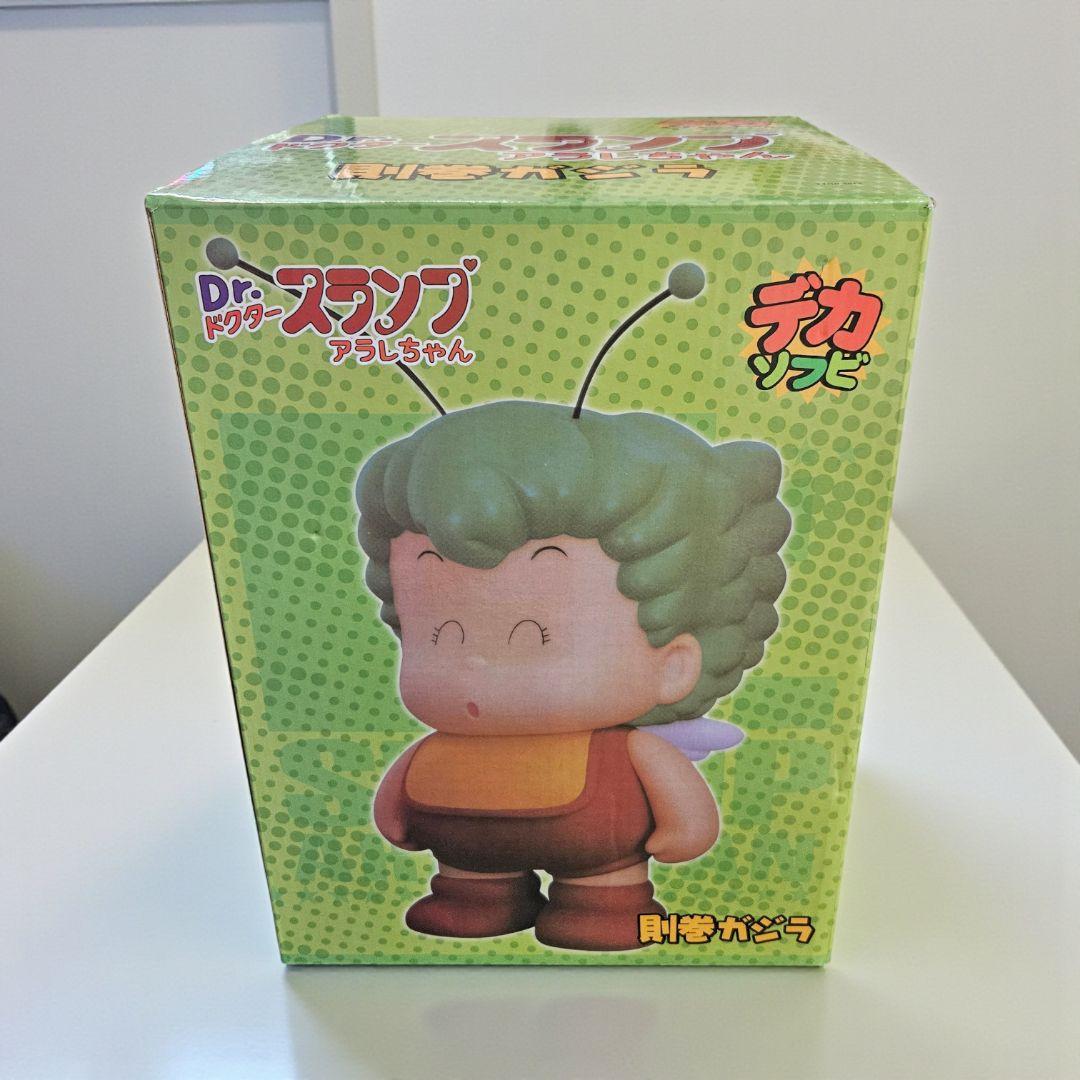 Dr.スランプアラレちゃん　ガッちゃん　デカソフビ　フィギュア　新品