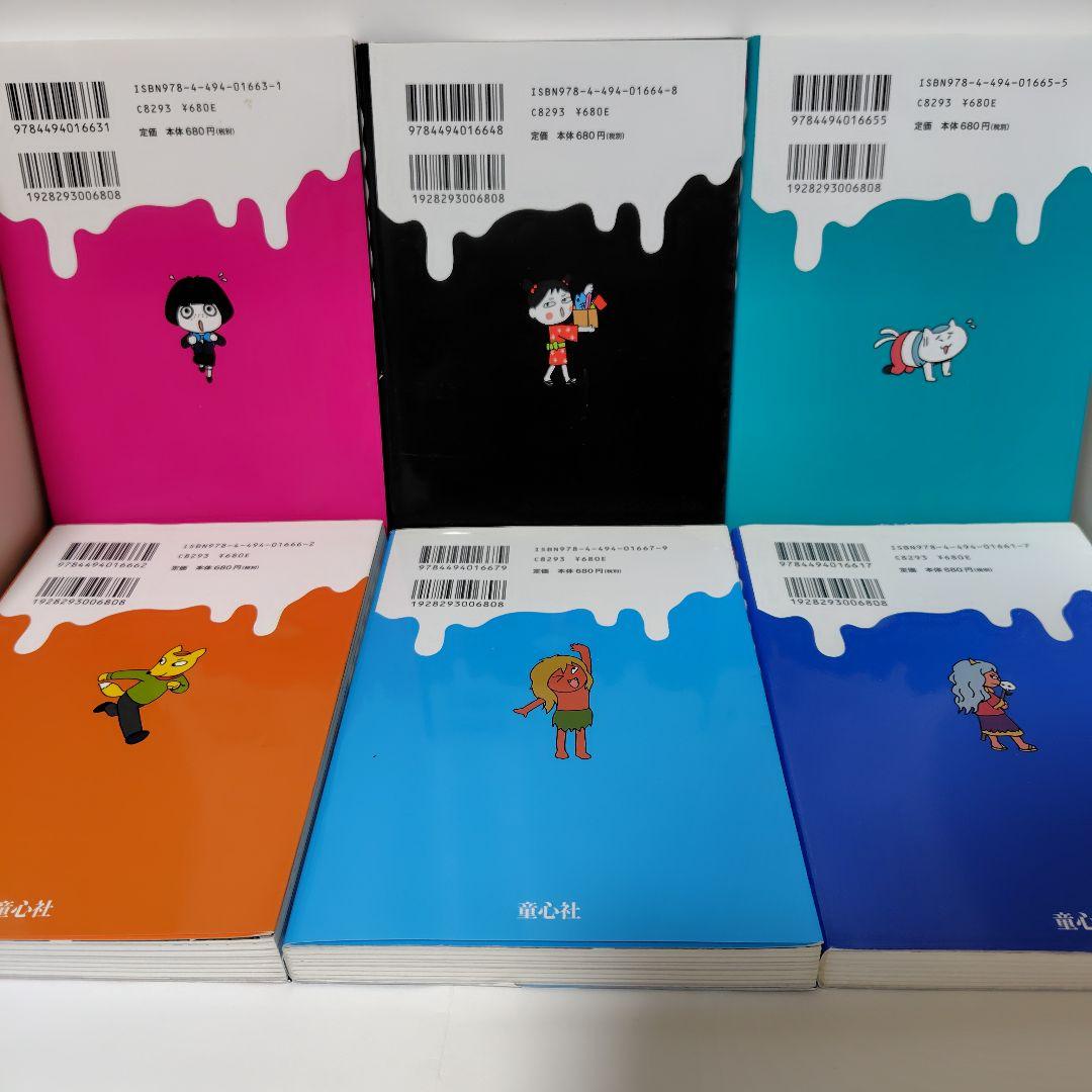 怪談オウマガドキ学園 全巻セット 1〜30巻 児童書