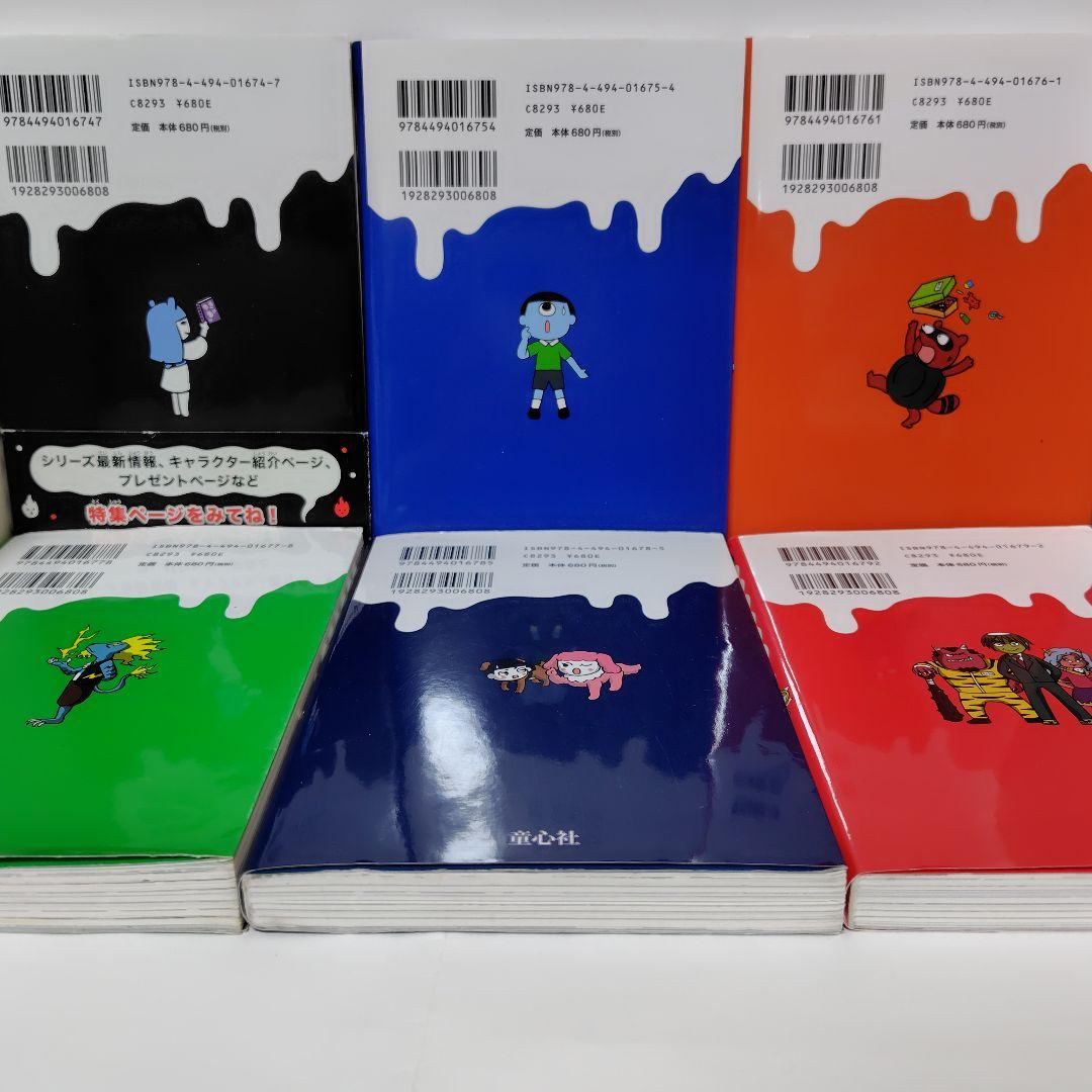 怪談オウマガドキ学園 全巻セット 1〜30巻 児童書