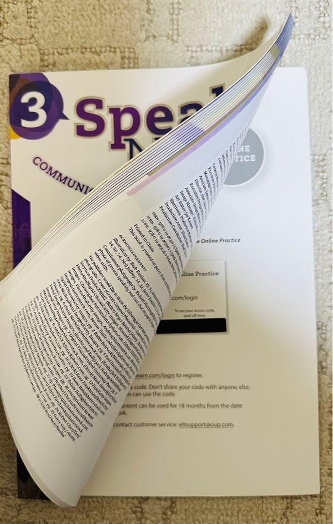 Speak Now 全4冊 セット 本 語学 英語 英会話 英文法 学習参考書