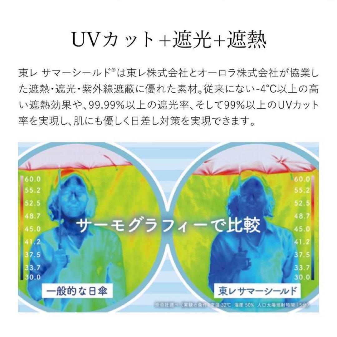 Aquascutum 折りたたみ傘 晴雨兼用