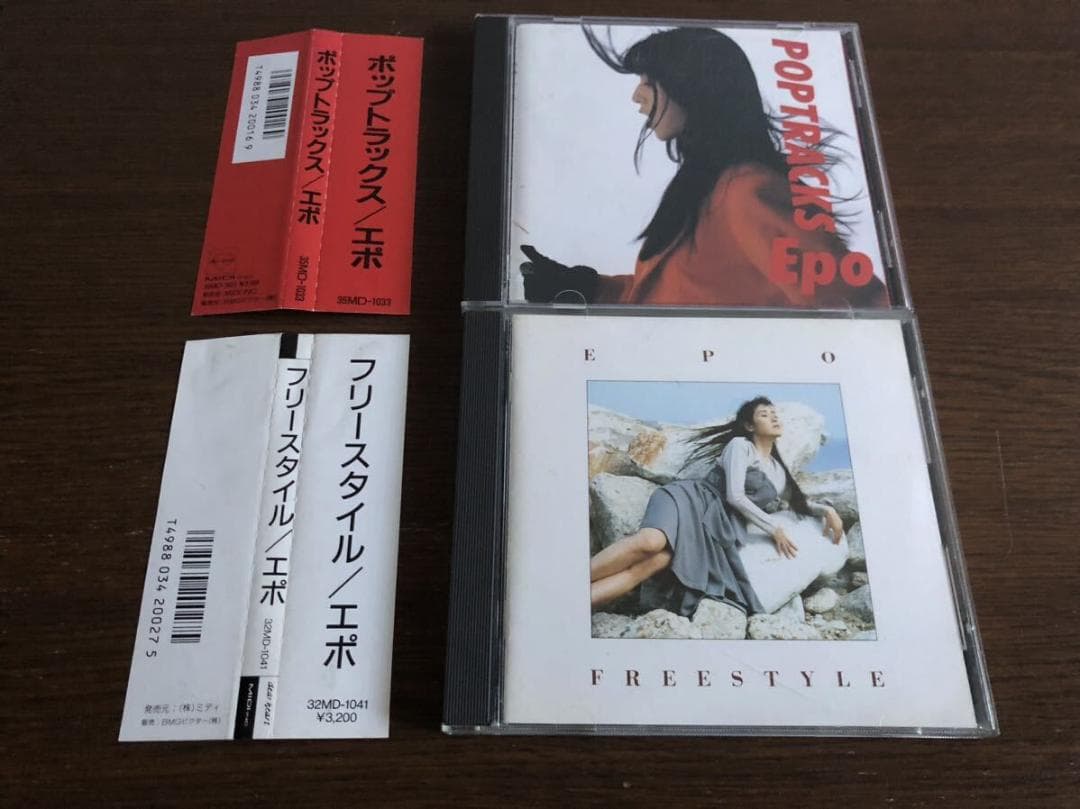 エポ 旧規格7タイトルセット(4th～10th) 消費税表記なし 帯付属 EPO