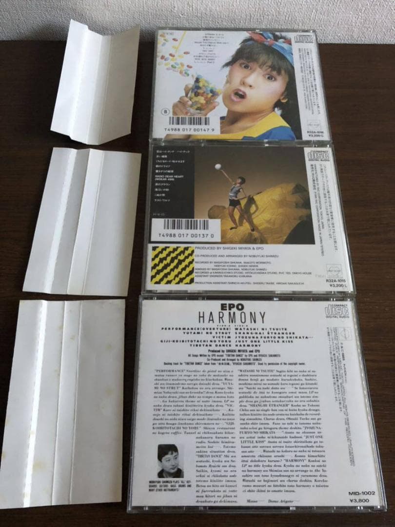 エポ 旧規格7タイトルセット(4th～10th) 消費税表記なし 帯付属 EPO