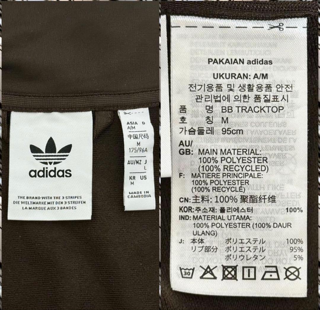 adidas BECKENBAUER ジャケット　ブラウン　L