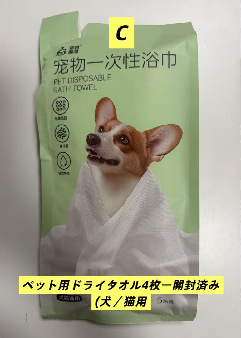 ラスト！特典付き8袋セット　ネオオムツ Mサイズ 28枚入り　犬用マナーおむつ