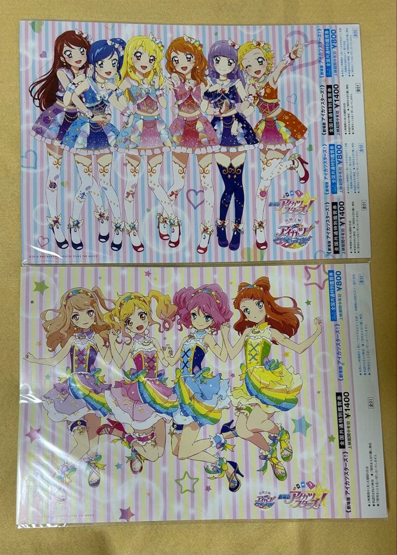 【116】劇場版アイカツスターズ　前売り券　マジカルピンクコーデS4ブロマイド