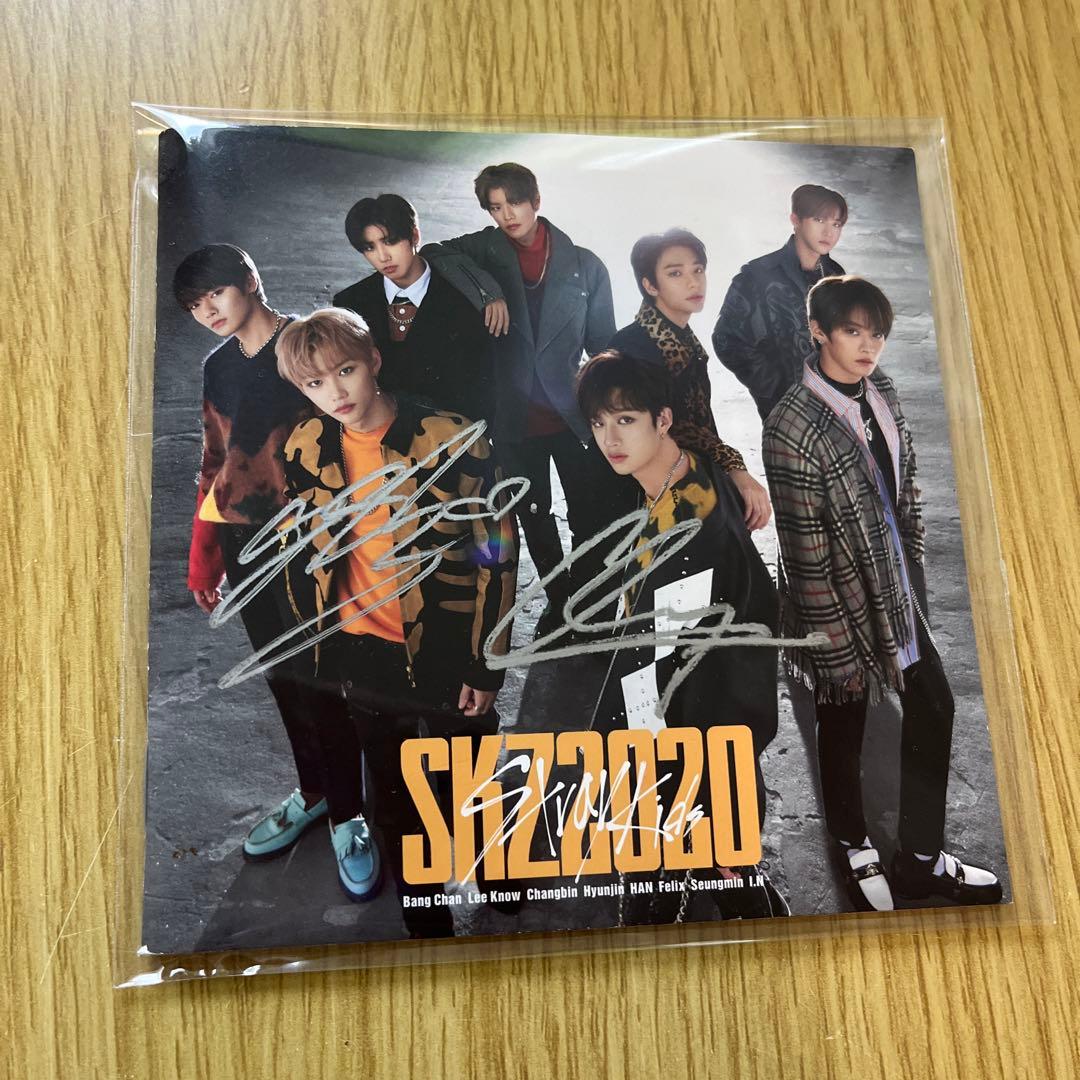 straykids 直筆ユニットサイン　フィリックス　バンチャンskz2020