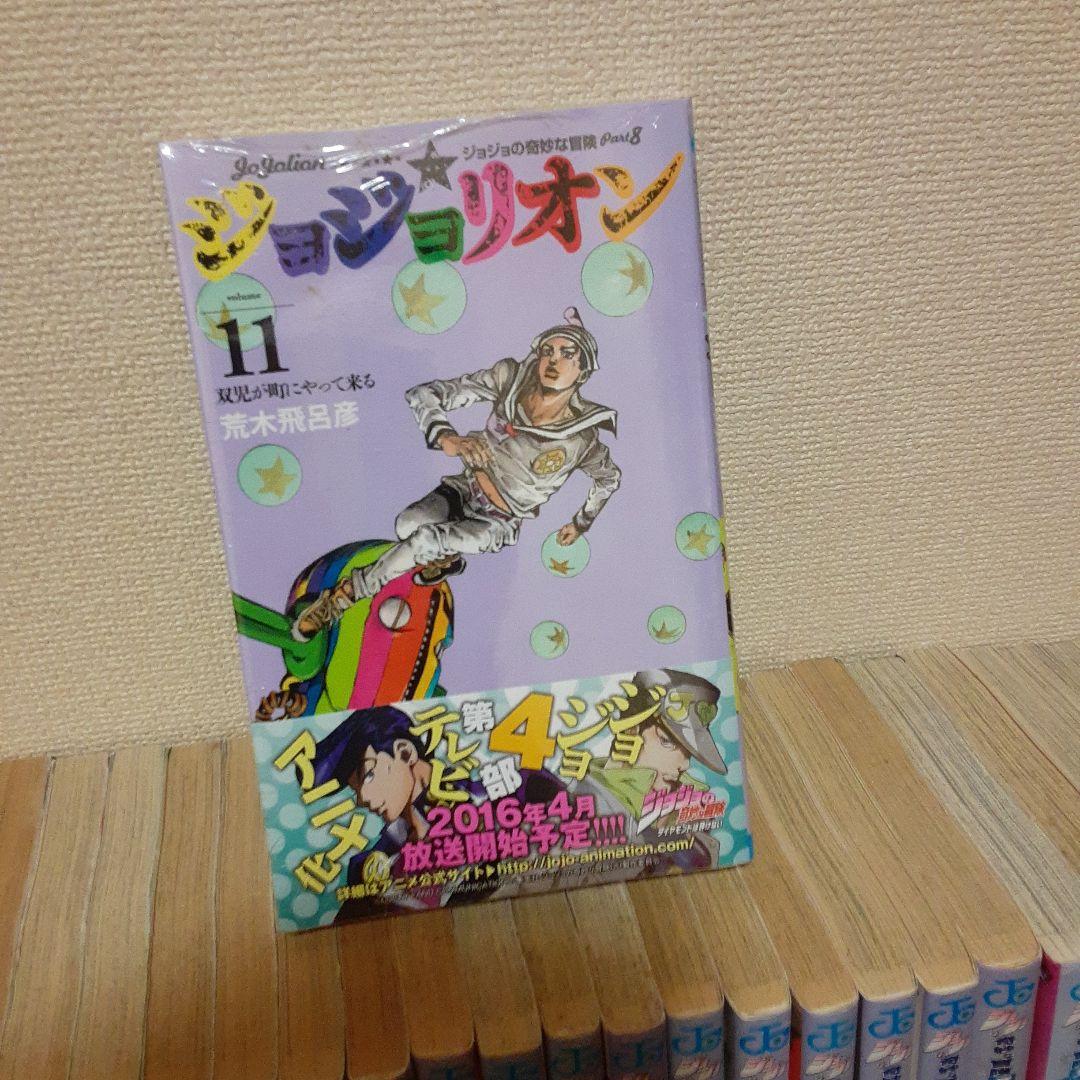ジョジョの奇妙な冒険　全120冊　未開封1冊あり
