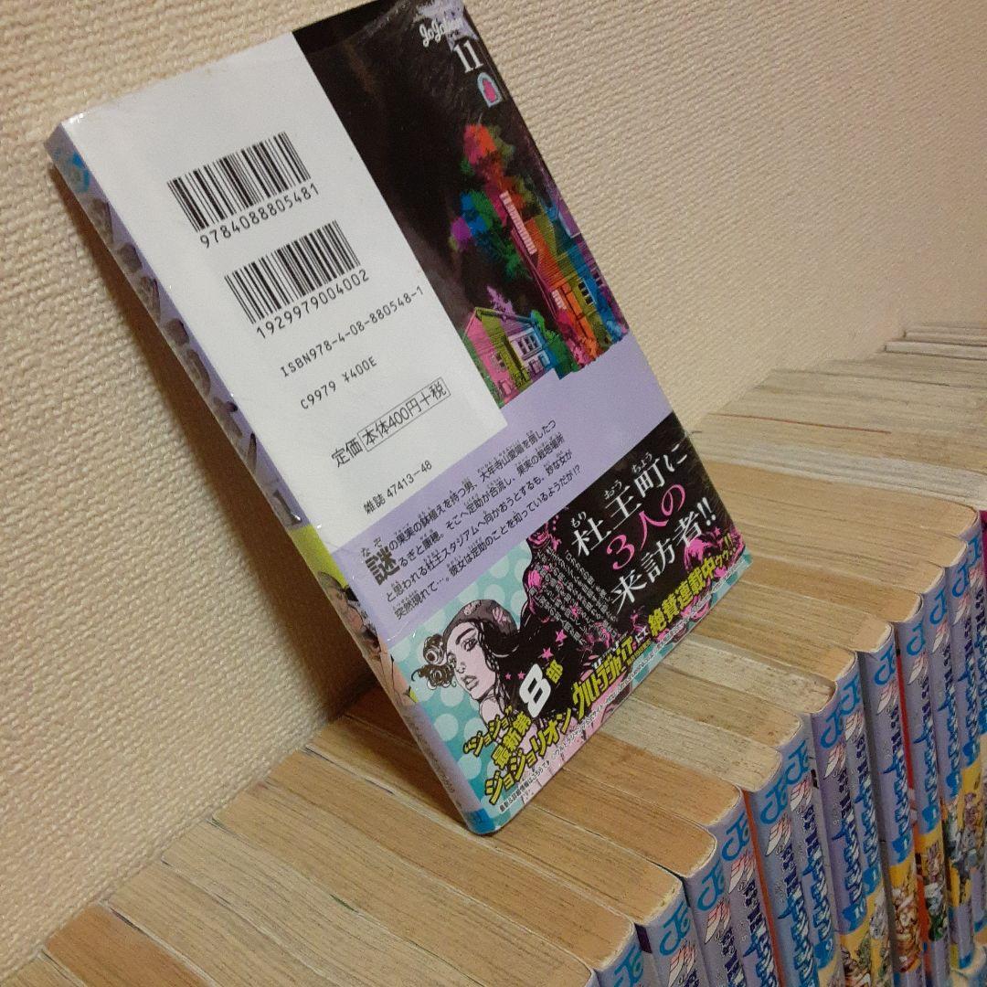 ジョジョの奇妙な冒険　全120冊　未開封1冊あり