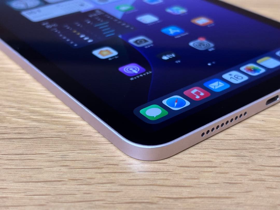 Apple Ipad Mini第6世代256GB Wi-Fi